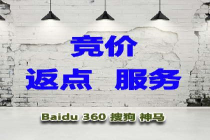 百度广告推广案例：转化率提升秘诀