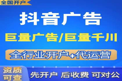 电商平台渠道开户返点收益
